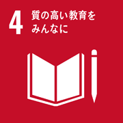 SDGS04